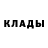 Метадон methadone Kolya Gangs