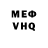 МЕТАДОН VHQ HrusT Hrustello