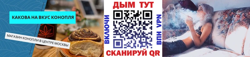 где продают Томмот Еда ТГК конопля