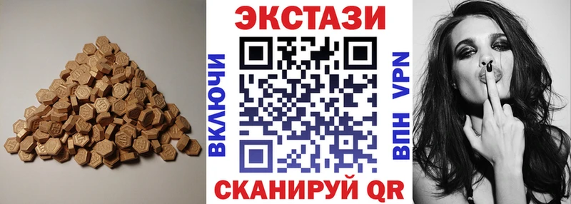 Экстази 300 mg  Томмот 