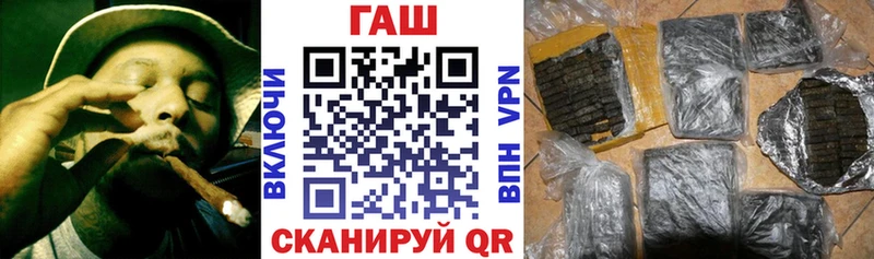 ГАШИШ Изолятор  Томмот 