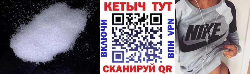 Кетамин VHQ  как найти наркотики  Томмот 