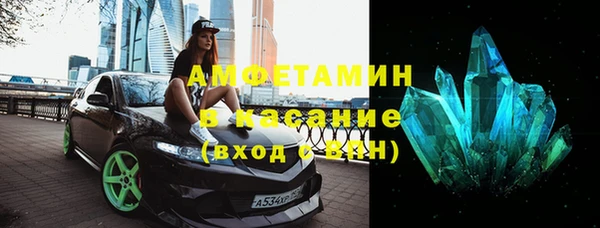 метамфетамин Армянск