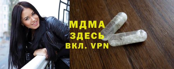 метамфетамин Армянск