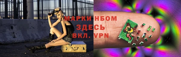 кокаин Сосновый Бор
