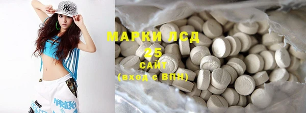 ALPHA-PVP Сосновоборск