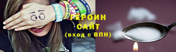 метамфетамин Армянск