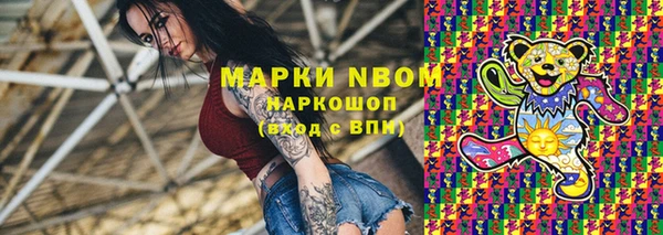 мескалин Аркадак