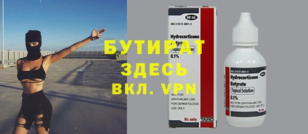 метамфетамин Армянск