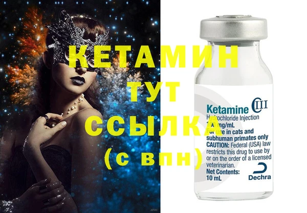 метамфетамин Армянск