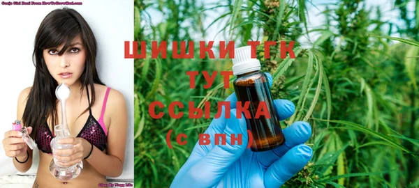 метамфетамин Армянск