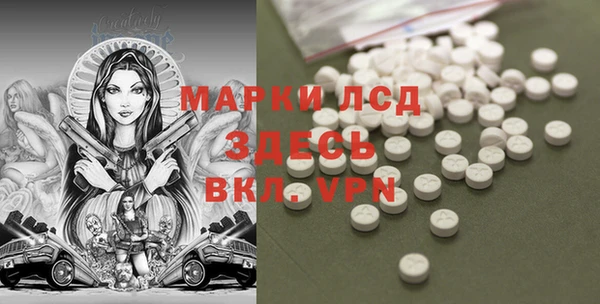мескалин Аркадак