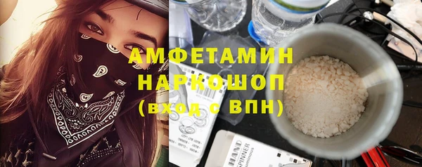 метамфетамин Армянск