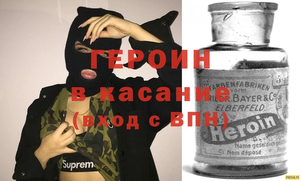 метамфетамин Армянск