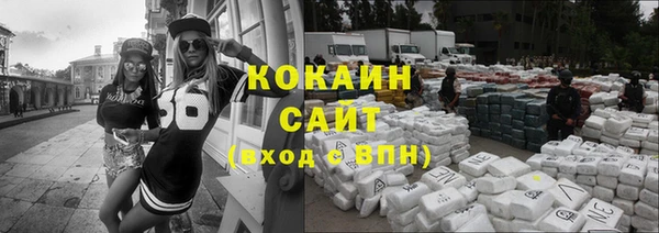 метамфетамин Армянск