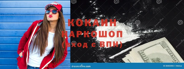 метамфетамин Армянск