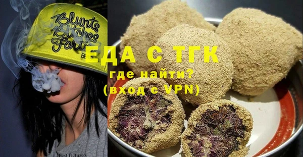 метамфетамин Армянск