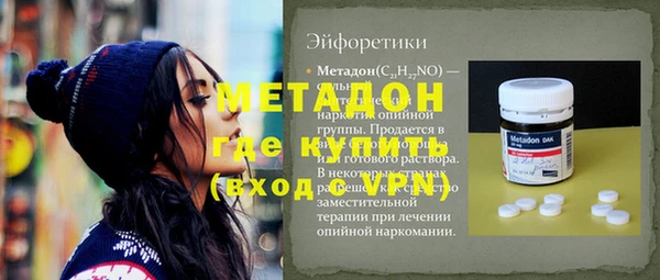метамфетамин Армянск
