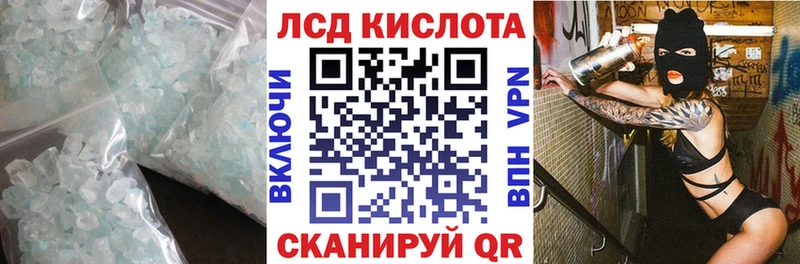 цена наркотик  Томмот  mega как зайти  Лсд 25 экстази ecstasy 