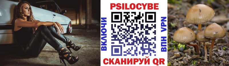 Псилоцибиновые грибы MAGIC MUSHROOMS  Томмот 
