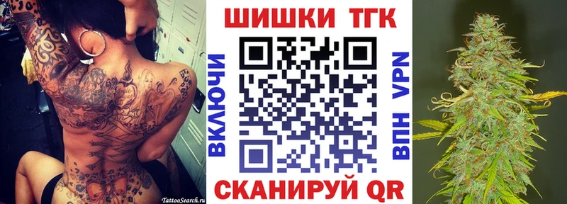 МАРИХУАНА VHQ  блэк спрут ТОР  Томмот 